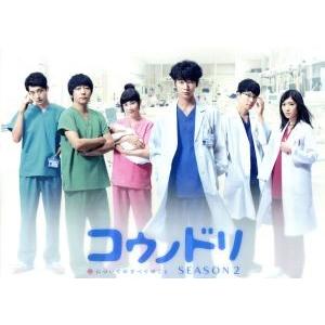 コウノドリ 命についてのすべてのこと 全5巻セット/DVD 中古 レンタル