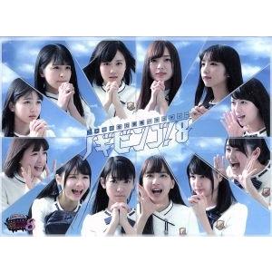 NOGIBINGO!8 DVD-BOX(初回生産...の商品画像