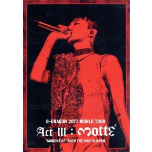 Ｇ−ＤＲＡＧＯＮ　２０１７　ＷＯＲＬＤ　ＴＯＵＲ　＜ＡＣＴ　III，Ｍ．Ｏ．Ｔ．Ｔ．Ｅ＞　ＩＮ　ＪＡ...