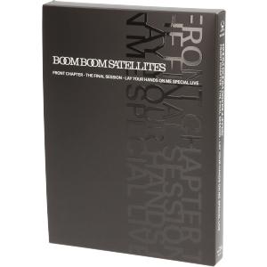 FRONT CHAPTER-THE FINAL SESSION-LAY YOUR HANDS ON ...