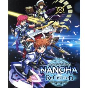 魔法少女リリカルなのはReflection(特装版)(Blu-ray Disc)/都築真紀(原作、脚...