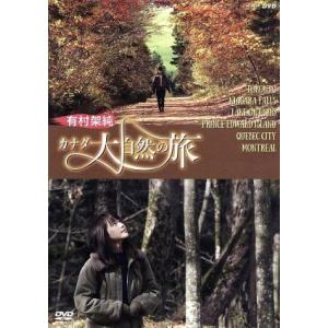 WOWOWオリジナルドラマ 有村架純の撮休 全4巻セット/DVD 中古 レンタル