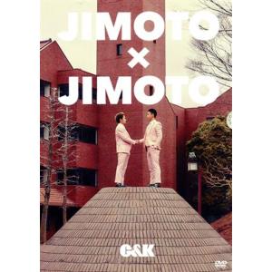 JIMOTO×JIMOTO/C＆K[DVD]【返品種別A】 : Joshin web CDDVD Yahoo!店