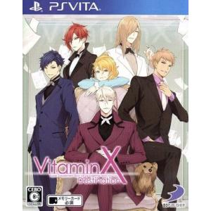 ＶｉｔａｍｉｎＸ　Ｄｅｓｔｉｎａｔｉｏｎ／ＰＳＶＩＴＡ