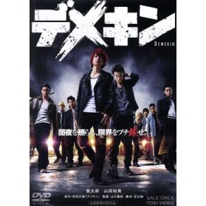 眠れる森 A Sleeping Forest DVD-BOX/中山美穂,木村拓哉,仲村トオル