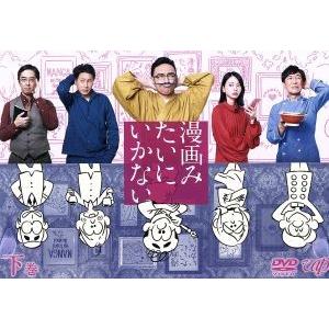 野ブタ。をプロデュース Blu-ray BOX(Blu-ray Disc)/亀梨和也,山下智久
