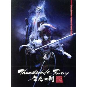 宇宙船サジタリウス Vol.2(Blu-ray Disc)/アンドレア・ロモリ,島田敏