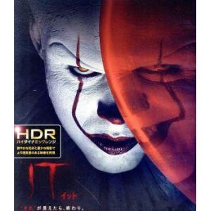IT/イット “それ”が見えたら、終わり。(4K ULTRA HD+Blu-ray Disc)/ビル...