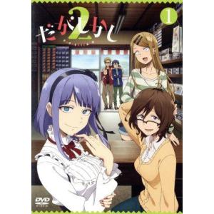 だがしかし2 第2期 全12話コンボパック ブルーレイ+DVDセット【Blu-ray