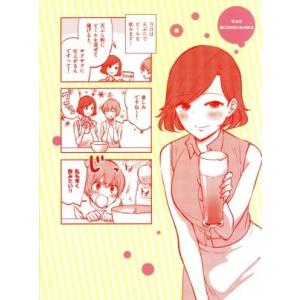 「たくのみ。」上巻(Blu-ray Disc)/火野遥人(原作),今村彩夏(天月みちる),安済知佳(...