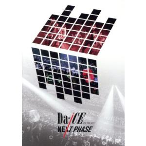Da-iCE LIVE TOUR 2017 -NEXT PHASE-/Da-iCE
