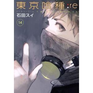 東京喰種:re 16/石田スイ : bookfanプレミアム - 通販 - Yahoo