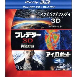 SFアクション 3D2DブルーレイBOX(Blu-ray Disc)/(洋画)