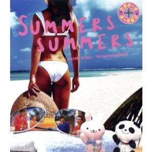 さまぁ〜ず Blu-ray BOX 完全生産限定版の買取情報