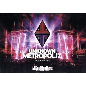 三代目 J Soul Brothers LIVE TOUR 2017 “UNKNOWN METROP...