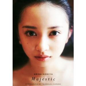 小宮有紗写真集 Majestic/小宮有紗,熊谷貫