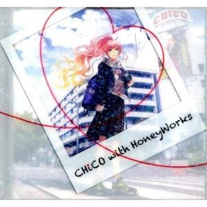 私を染めるiの歌(初回生産限定盤)(DVD付)/CHiCO with HoneyWorks