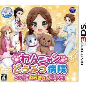 即納 新品 3DS メダロット ガールズミッション クワガタ Ver(ソフト