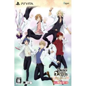 Ｄａｎｃｅ　ｗｉｔｈ　Ｄｅｖｉｌｓ　Ｍｙ　Ｃａｒｏｌ　＜限定版＞／ＰＳＶＩＴＡ｜bookoffonline2