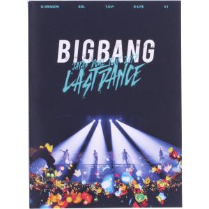 BIGBANG JAPAN DOME TOUR 2017 -LAST DANCE-(初回生産限定版)(Blu-ray Disc)/BIGBANG
