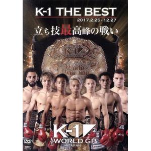 K-1 THE BEST/(格闘技),武尊,大雅,野杁正明