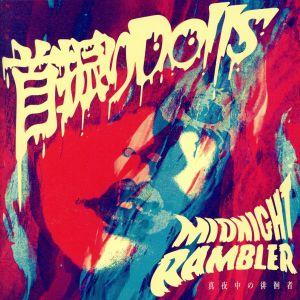 真夜中の徘徊者〜ミッドナイトランブラー/首振りDolls