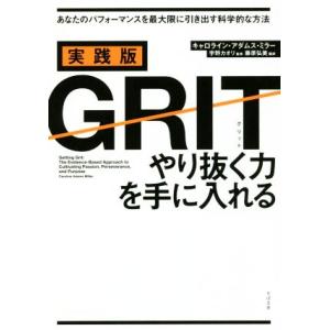 東京法経学院 土地家屋調査士 記述式過去問マスター 第4版 I/II 2021年