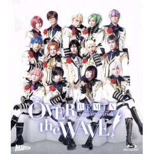 B-PROJECT on STAGE『OVER the WAVE！』REMiX(Blu-ray Di...