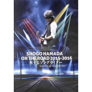 浜田省吾 / ON THE ROAD オン・ザ・ロード 1990.06.21 ライブアルバム