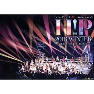 Hello！ Project 20th Anniversary!! Hello！ Project 2...
