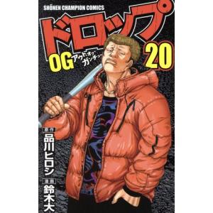 ドロップog 電子書籍版 漫画 鈴木大 原作 品川ヒロシ B Ebookjapan 通販 Yahoo ショッピング