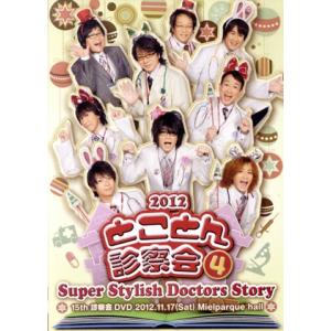 豹（ジャガー）の眼／第1部〜第3部 全巻セット DVD 新品 : セナヤフー
