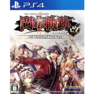 WonderGOOオリジナル特典】Wizardry外伝 五つの試練 コレクターズ