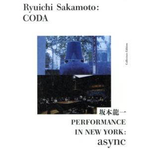 Ryuichi Sakamoto:CODA コレクターズエディション with PERFORMANC...