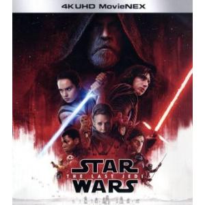 スター・ウォーズ/最後のジェダイ 4K UHD MovieNEX(4K ULTRA HD+3Dブルー...