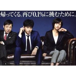 ９９．９−刑事専門弁護士−　ＳＥＡＳＯＮ　II　Ｂｌｕ−ｒａｙ　ＢＯＸ（Ｂｌｕ−ｒａｙ　Ｄｉｓｃ）／...