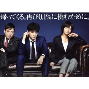 99.9-刑事専門弁護士- SEASON II Blu-ray BOX(Blu-ray Disc)/...
