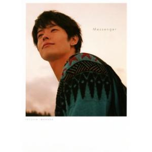 岩永徹也写真集 Messenger 初フォトブック 薬剤師 モデル タレント 仮面ライダーゲンム 檀黎斗 高iq テラスハウス Fot W3 プレミアムポニー 通販 Yahoo ショッピング