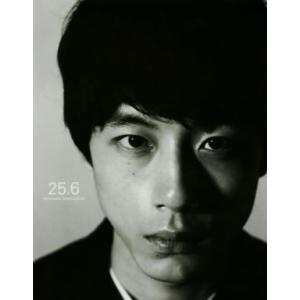 坂口健太郎写真集 25.6/坂口健太郎,田邊剛