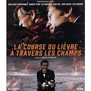 狼は天使の匂い(Blu-ray Disc)/ロバート・ライアン,ジャン=ルイ・トランティニャン,ティ...