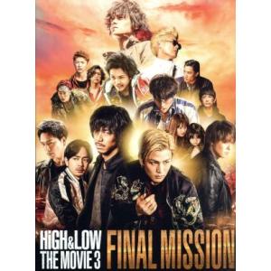 ＨｉＧＨ　＆　ＬＯＷ　ＴＨＥ　ＭＯＶＩＥ　３〜ＦＩＮＡＬ　ＭＩＳＳＩＯＮ〜（豪華版）／（オムニバス）...