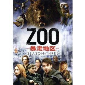 ＺＯＯ−暴走地区−　シーズン３　ＤＶＤ−ＢＯＸ／ジェームズ・ウォーク,クリステン・コノリー,ノンソー...