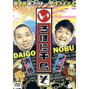 いろはに千鳥(そ)/千鳥の商品画像
