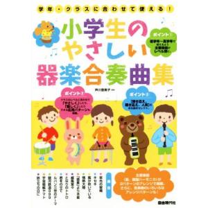 SAPIX サピックス SS特訓 算数 通年 【全14回分フルセット/復習テスト