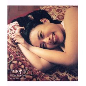 杉咲花ファースト写真集 ユートピア TOKYO NEWS MOOK/杉咲花,熊谷直子