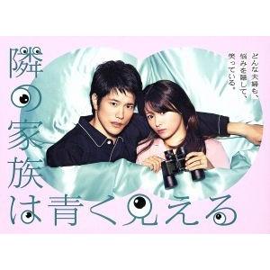 隣の家族は青く見える　Ｂｌｕ−ｒａｙ　ＢＯＸ（Ｂｌｕ−ｒａｙ　Ｄｉｓｃ）／深田恭子,松山ケンイチ,平...