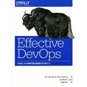 Effective DevOps 4本柱による持続可能な組織文化の育て方/ジェニファー・デイビス(著...