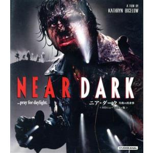 ニア・ダーク/月夜の出来事 HDニューマスター版(Blu-ray Disc)/エイドリアン・パスダー...