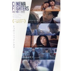 三冠（トレブル）」 〜 マンチェスターユナイテッド 1998/99シーズン