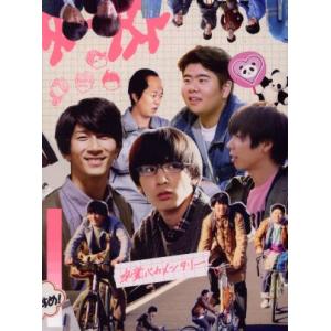 大豆田とわ子と三人の元夫 DVD-BOX/松たか子,岡田将生,角田晃広,松田